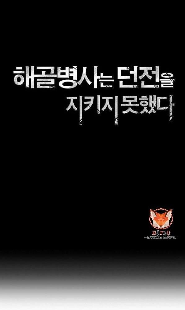 Cốt Binh Trở Lại Chap 94 - Next Chap 95