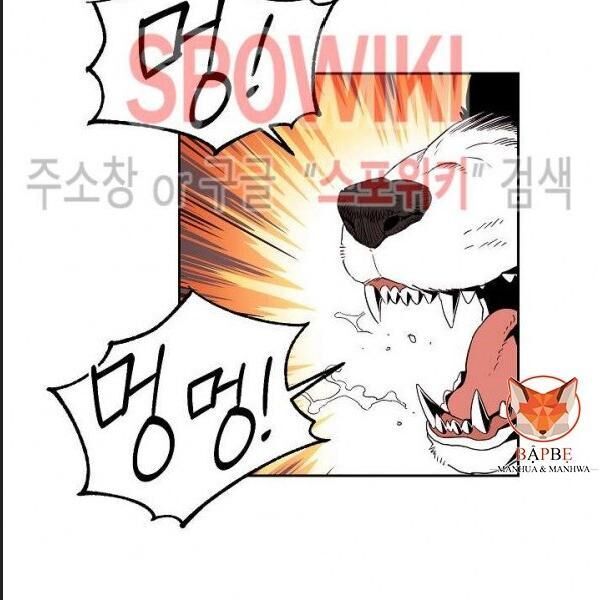 Cốt Binh Trở Lại Chap 94 - Next Chap 95