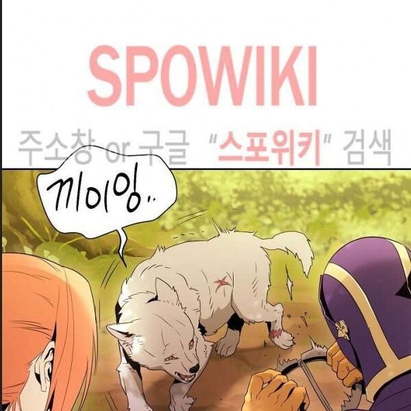 Cốt Binh Trở Lại Chap 94 - Next Chap 95