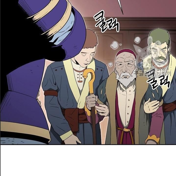 Cốt Binh Trở Lại Chap 95 - Next Chap 96