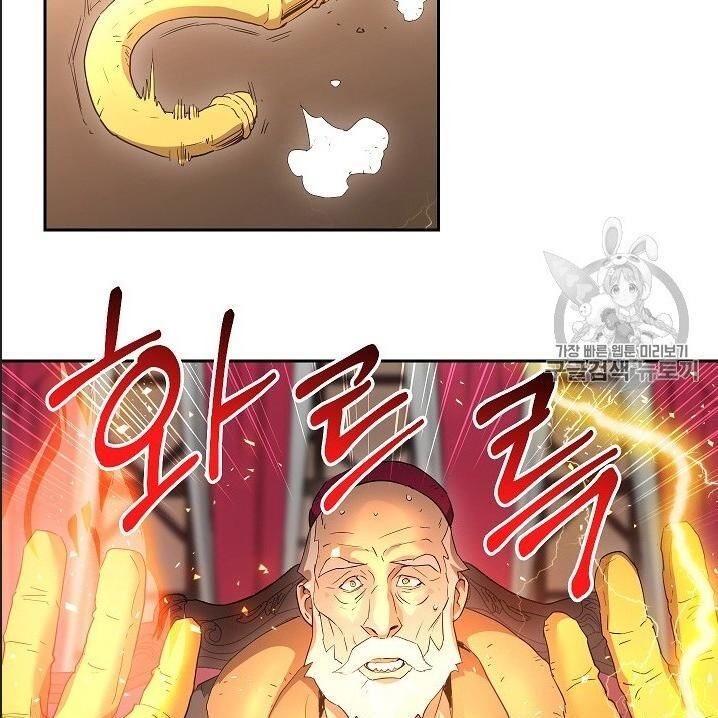 Cốt Binh Trở Lại Chap 95 - Next Chap 96