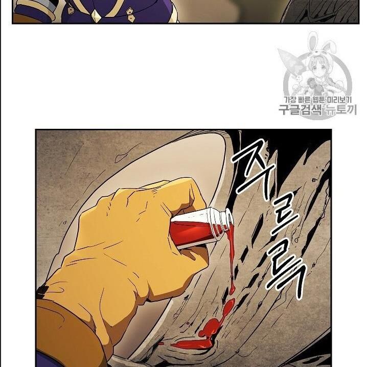 Cốt Binh Trở Lại Chap 95 - Next Chap 96