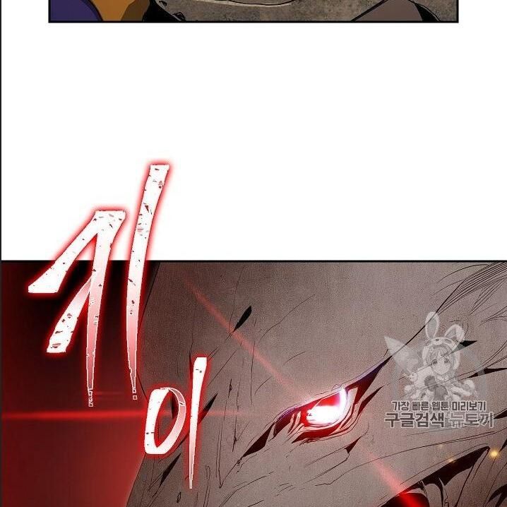 Cốt Binh Trở Lại Chap 95 - Next Chap 96