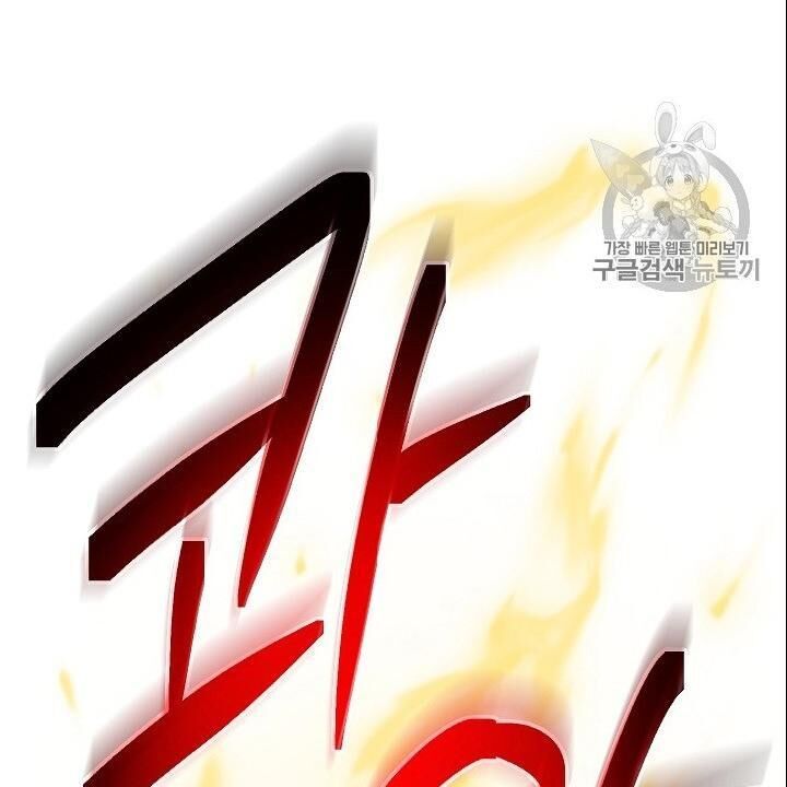 Cốt Binh Trở Lại Chap 96 - Next Chap 97