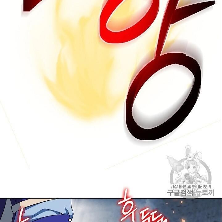 Cốt Binh Trở Lại Chap 96 - Next Chap 97