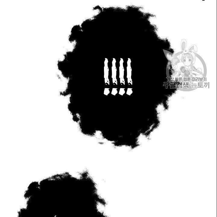 Cốt Binh Trở Lại Chap 96 - Next Chap 97