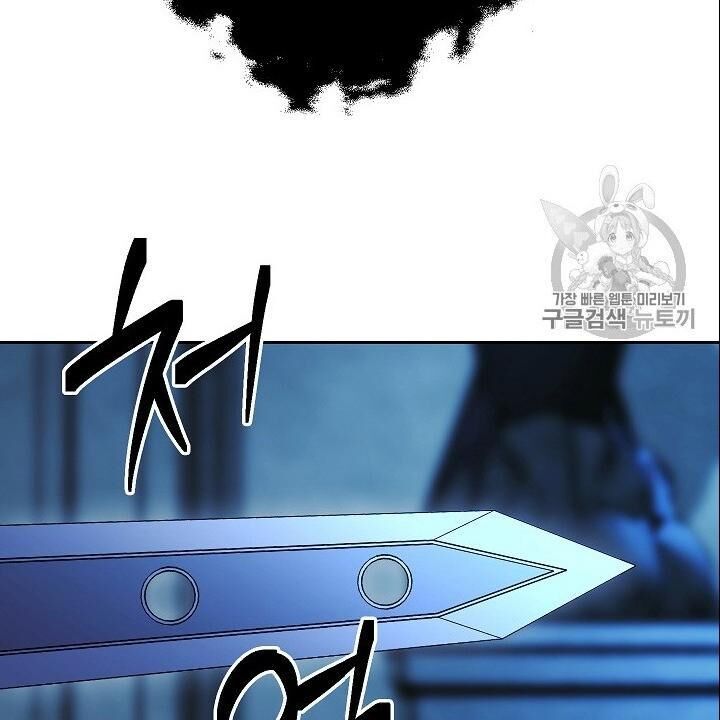 Cốt Binh Trở Lại Chap 96 - Next Chap 97