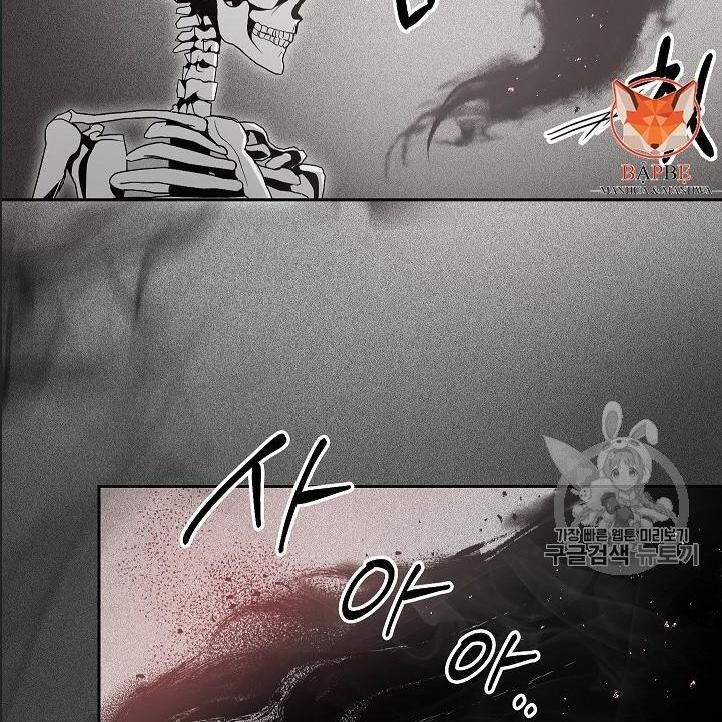 Cốt Binh Trở Lại Chap 96 - Next Chap 97