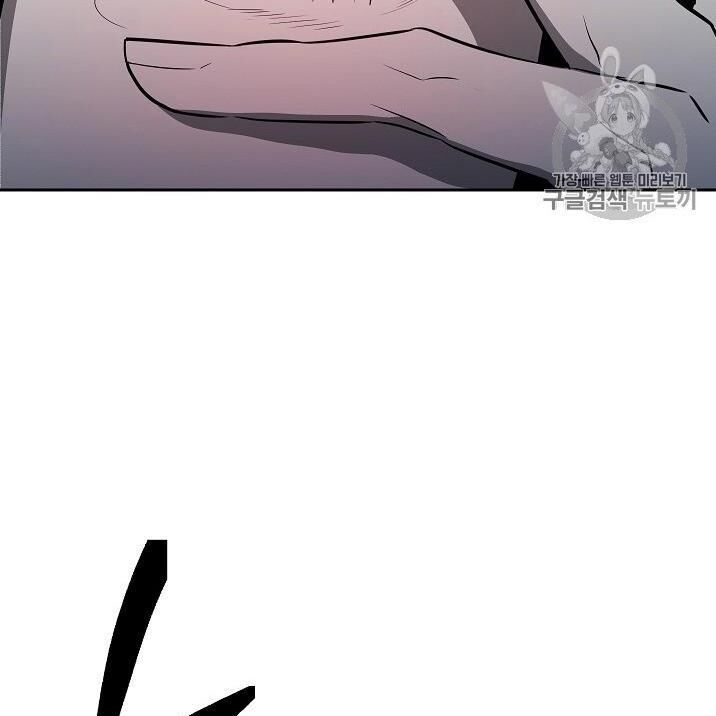 Cốt Binh Trở Lại Chap 96 - Next Chap 97