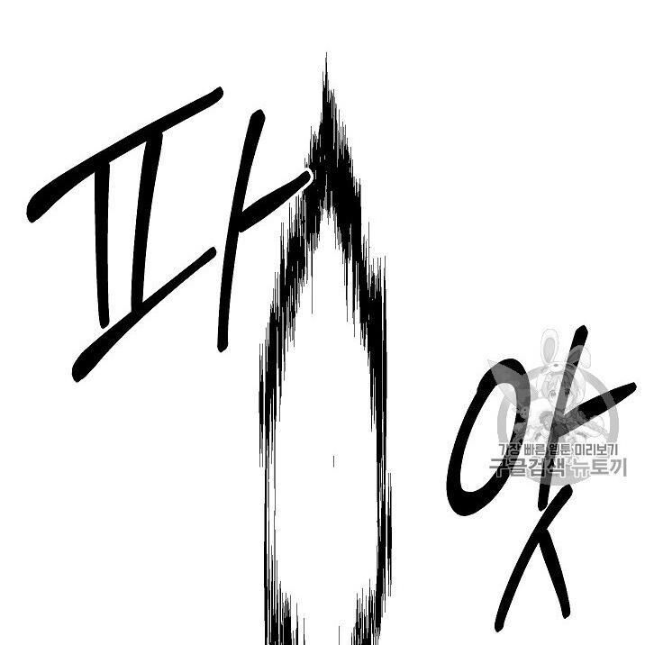 Cốt Binh Trở Lại Chap 96 - Next Chap 97