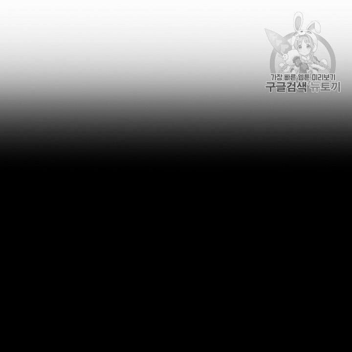 Cốt Binh Trở Lại Chap 97 - Next Chap 98