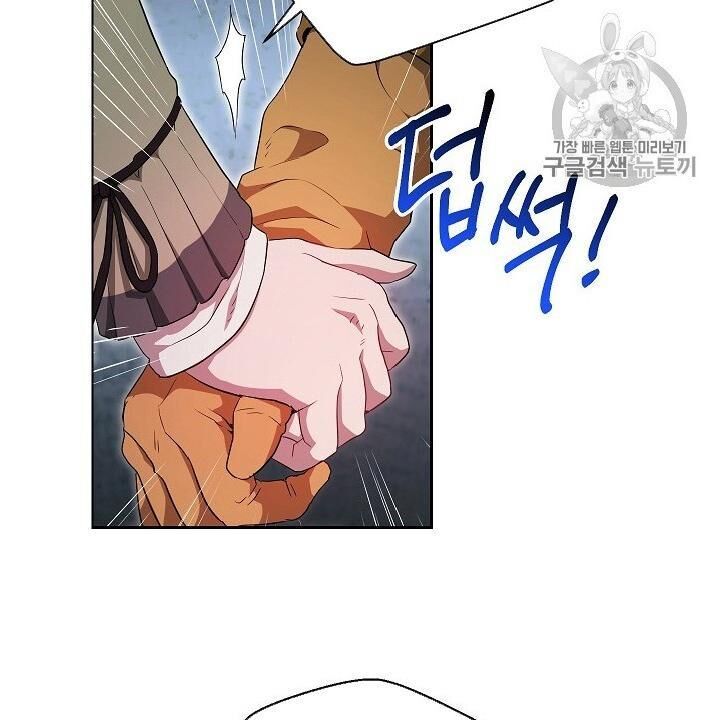 Cốt Binh Trở Lại Chap 98 - Next Chap 99