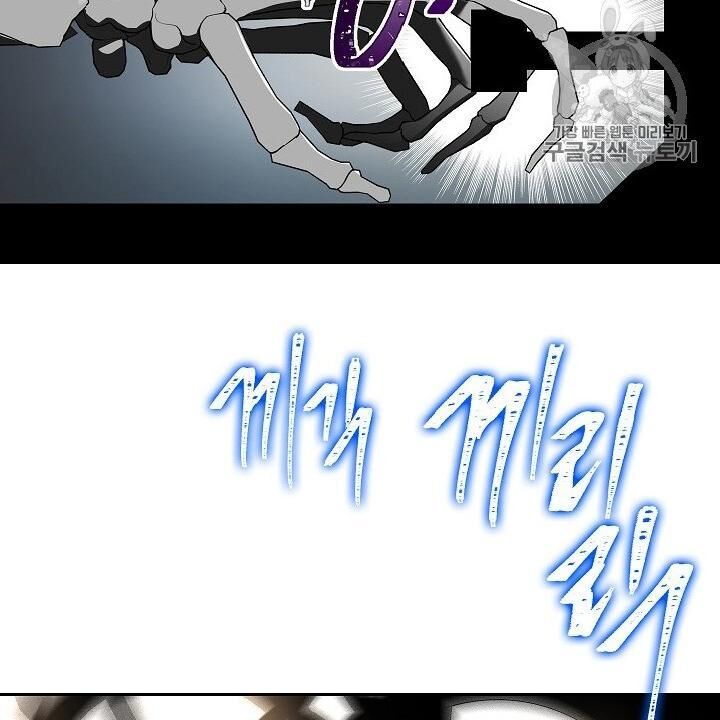 Cốt Binh Trở Lại Chap 98 - Next Chap 99