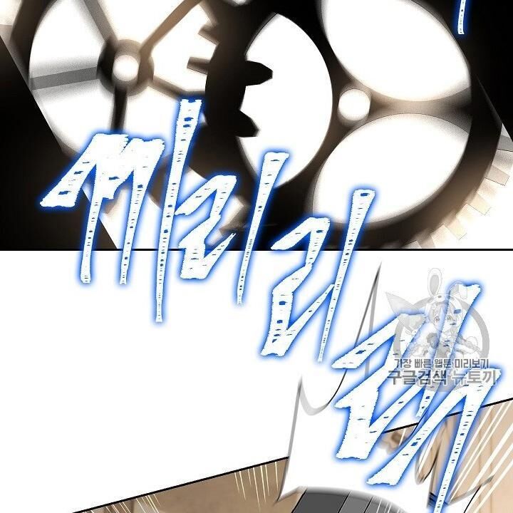 Cốt Binh Trở Lại Chap 98 - Next Chap 99
