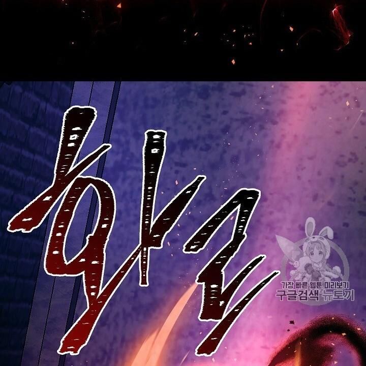 Cốt Binh Trở Lại Chap 98 - Next Chap 99