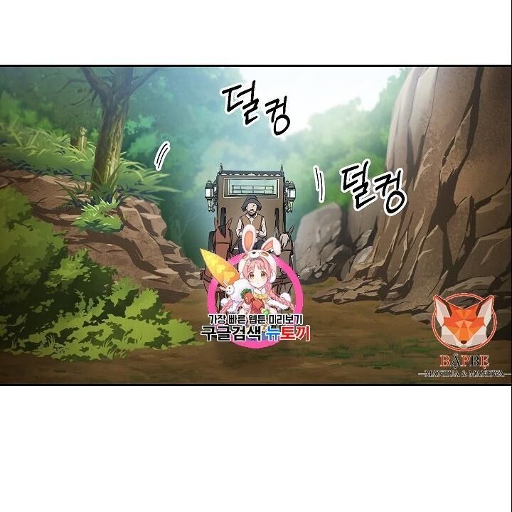 Cốt Binh Trở Lại Chap 99 - Next Chap 100
