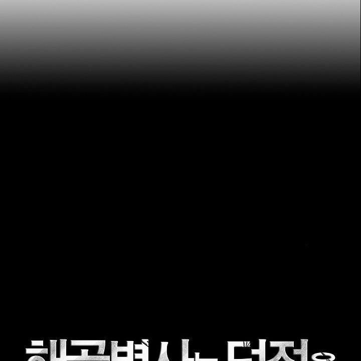 Cốt Binh Trở Lại Chap 99 - Next Chap 100