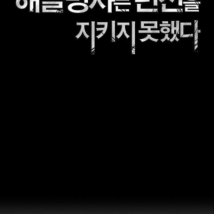 Cốt Binh Trở Lại Chap 99 - Next Chap 100