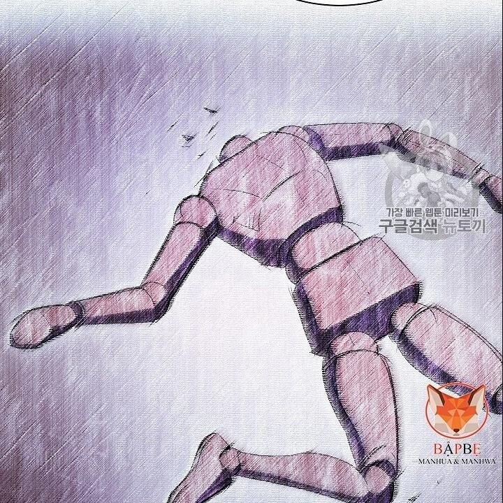 Cốt Binh Trở Lại Chap 99 - Next Chap 100