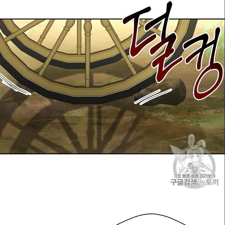 Cốt Binh Trở Lại Chap 99 - Next Chap 100
