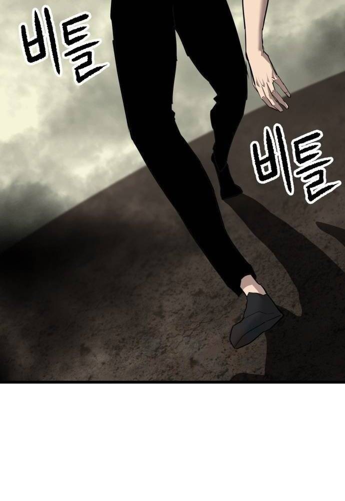 Cốt Nhân Chap 19 - Next Chap 20