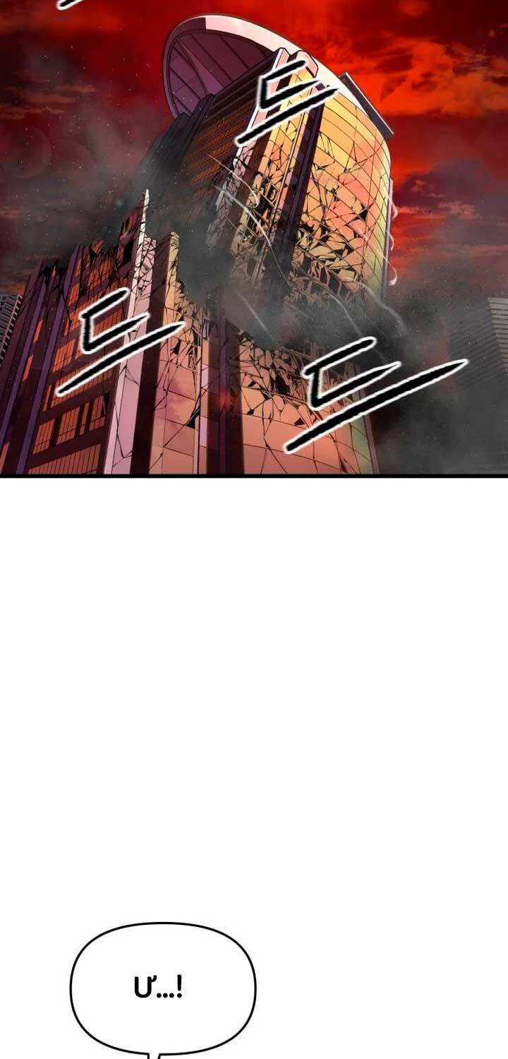 Cốt Nhân Chap 9 - Next Chap 10