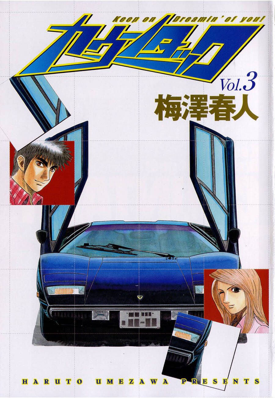 Countach Chap 18 - Next Chap 19