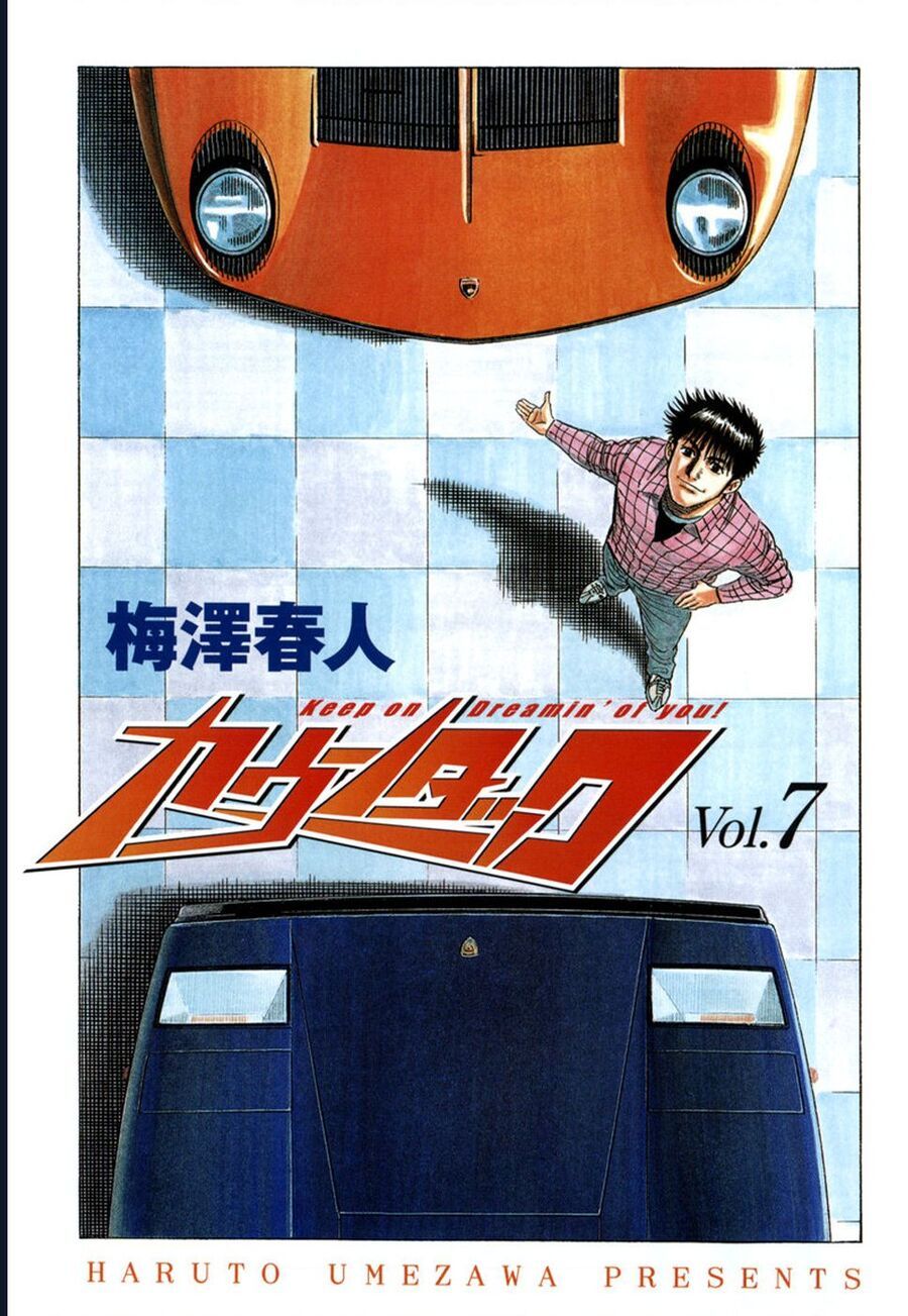 Countach Chap 63 - Next Chap 64