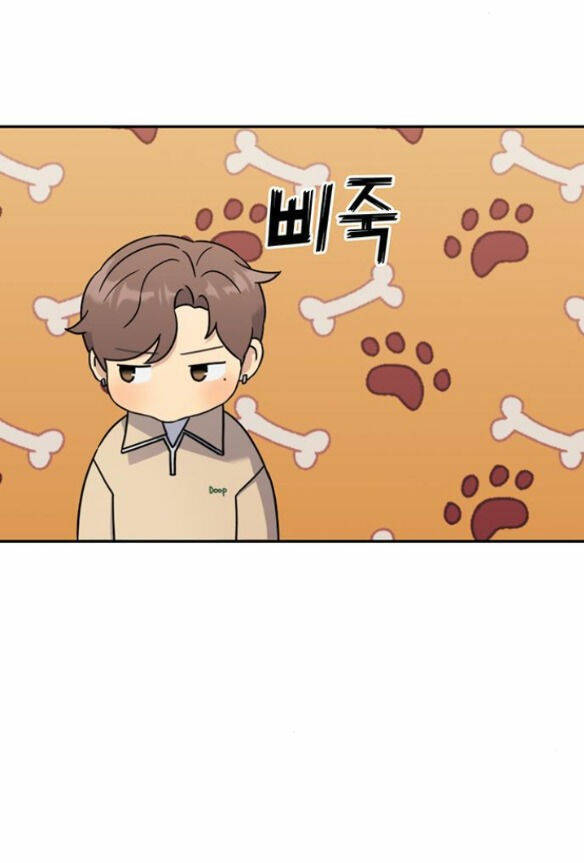 Couple Breaker Chap 22 - Next Chap 23