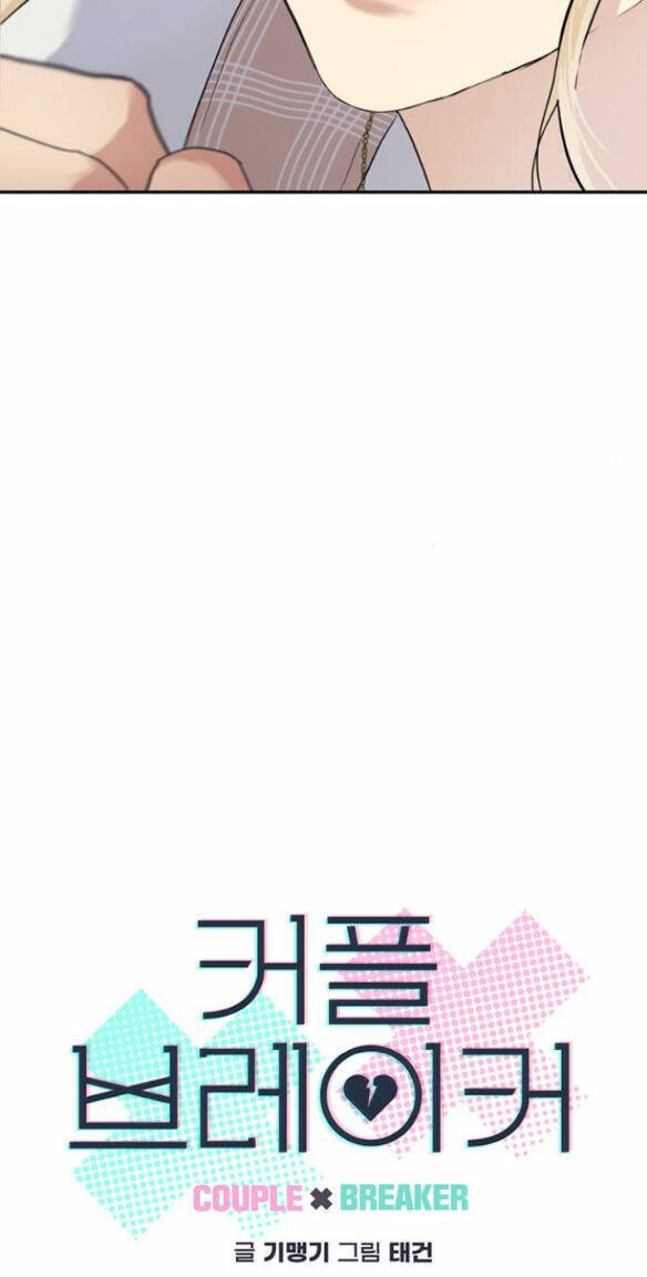 Couple Breaker Chap 31 - Next Chap 32