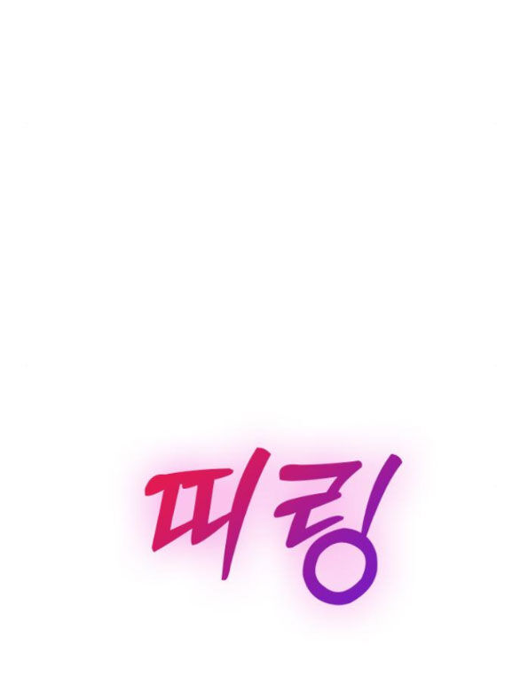 Couple Breaker Chap 311 - Next Chap 312