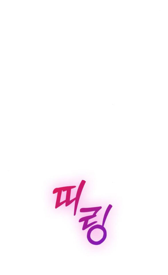Couple Breaker Chap 311 - Next Chap 312