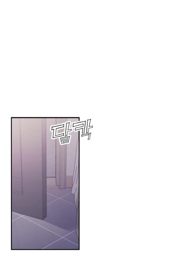 Couple Breaker Chap 312 - Next Chap 313