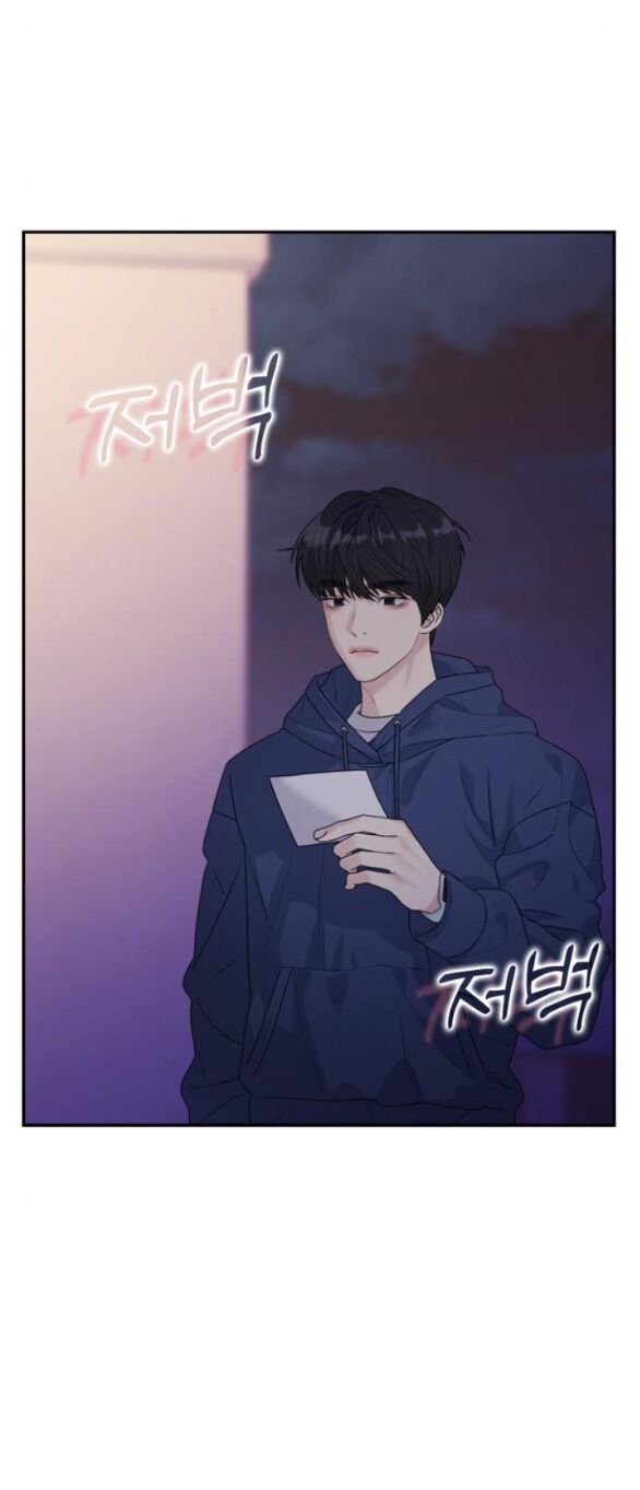 Couple Breaker Chap 312 - Next Chap 313