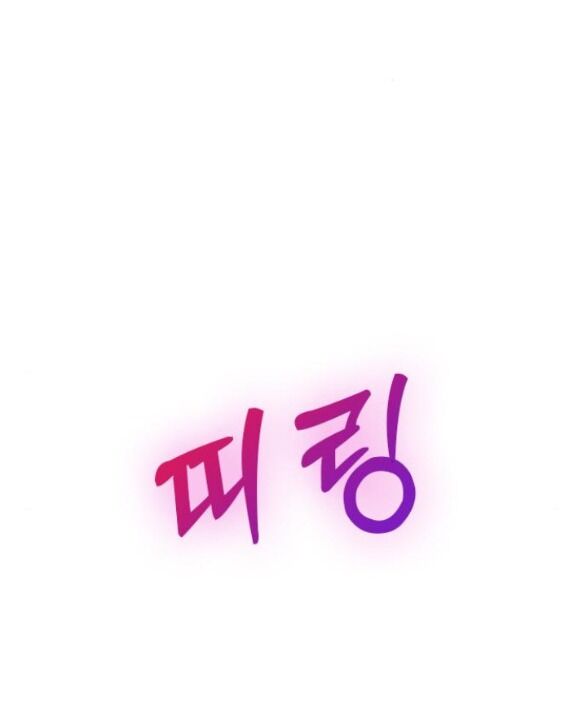 Couple Breaker Chap 331 - Next Chap 332