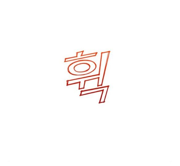 Couple Breaker Chap 341 - Next Chap 342