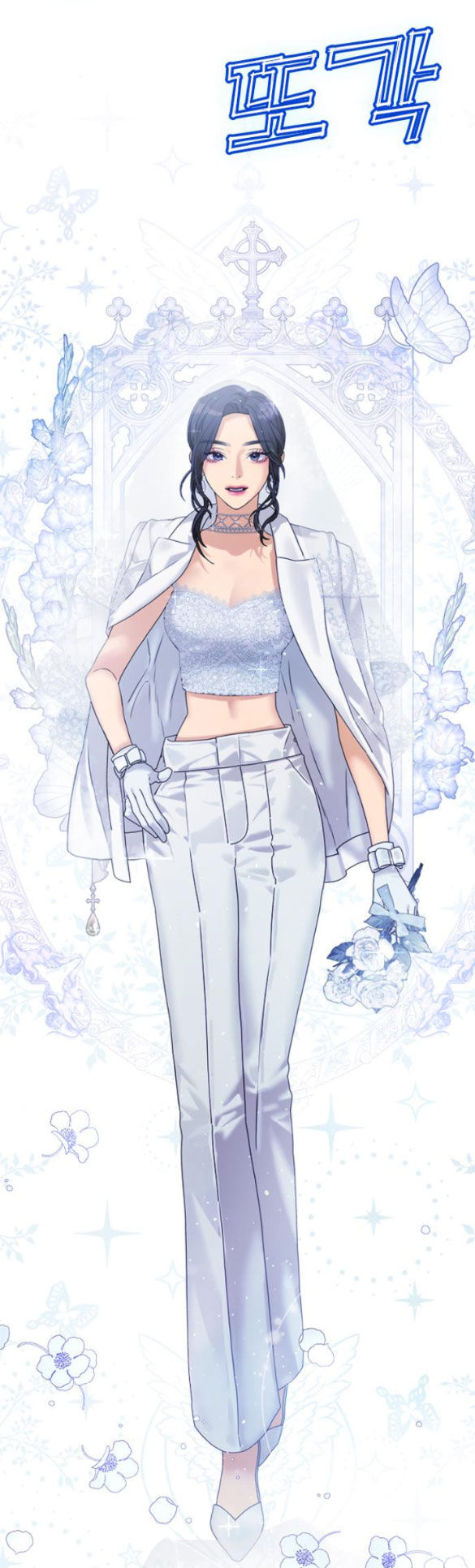 Couple Breaker Chap 351 - Next Chap 352