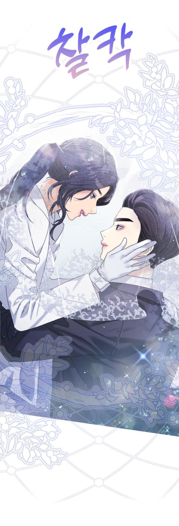 Couple Breaker Chap 351 - Next Chap 352