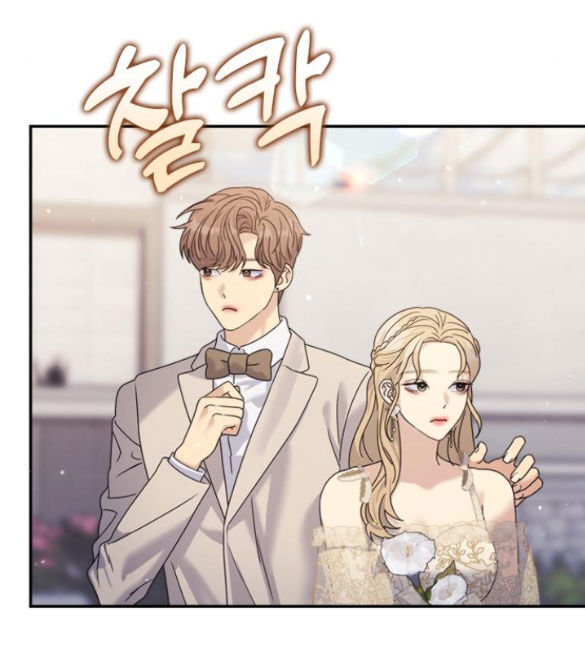 Couple Breaker Chap 352 - Next Chap 353