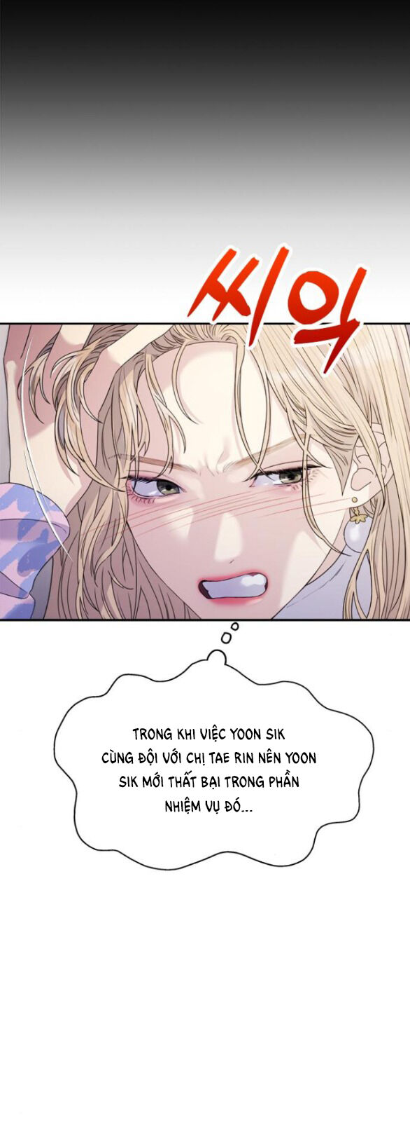 Couple Breaker Chap 361 - Next Chap 362