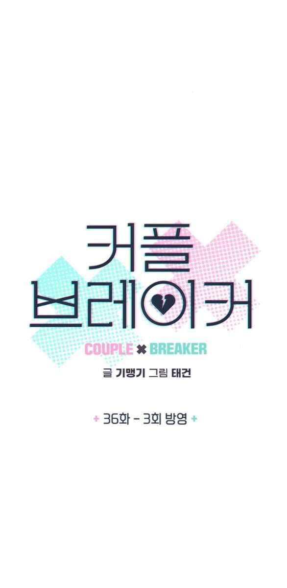 Couple Breaker Chap 361 - Next Chap 362