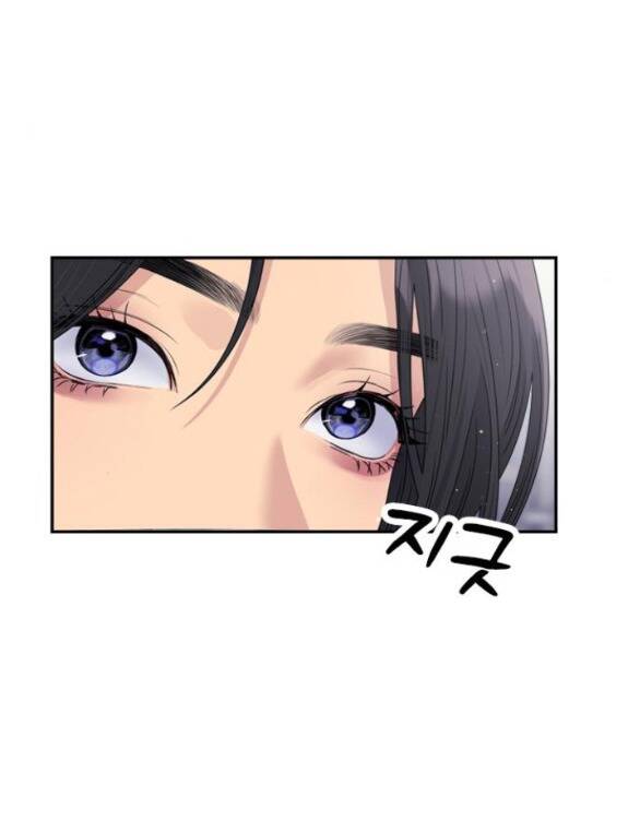 Couple Breaker Chap 381 - Next Chap 382