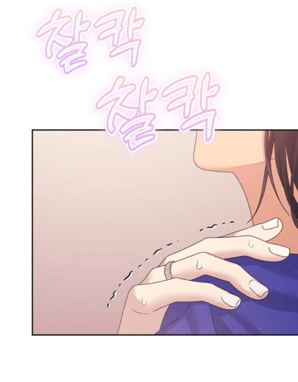 Couple Breaker Chap 382 - Next Chap 383