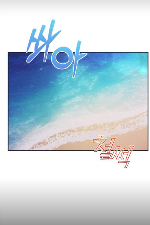 Couple Breaker Chap 402 - Next Chap 403