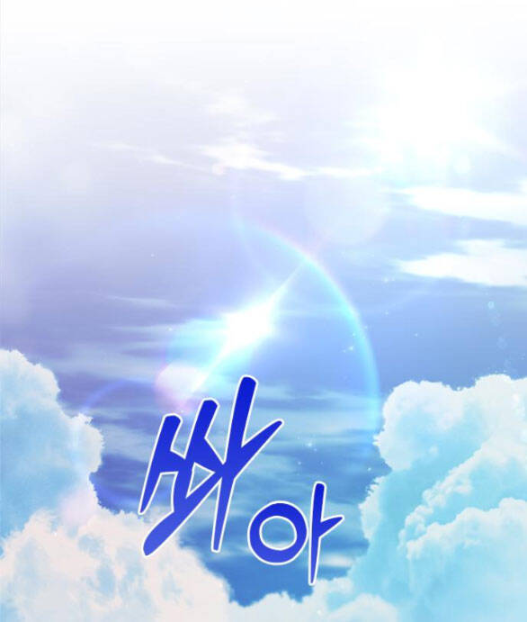 Couple Breaker Chap 402 - Next Chap 403