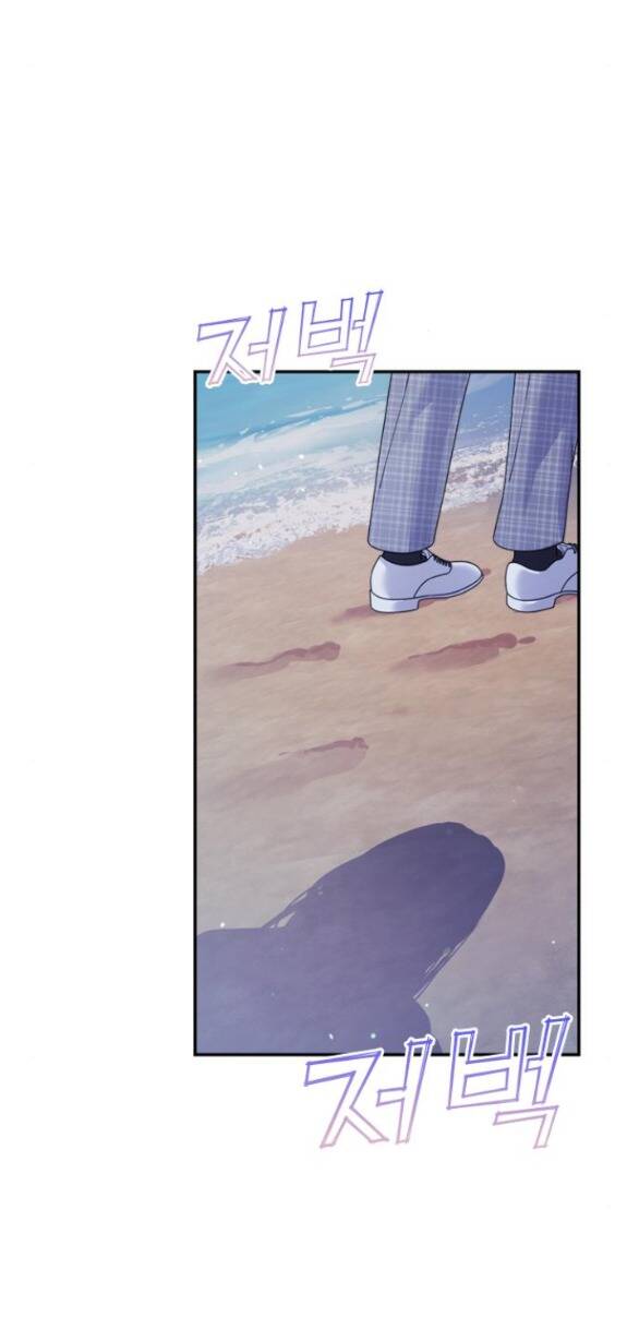Couple Breaker Chap 411 - Next Chap 412