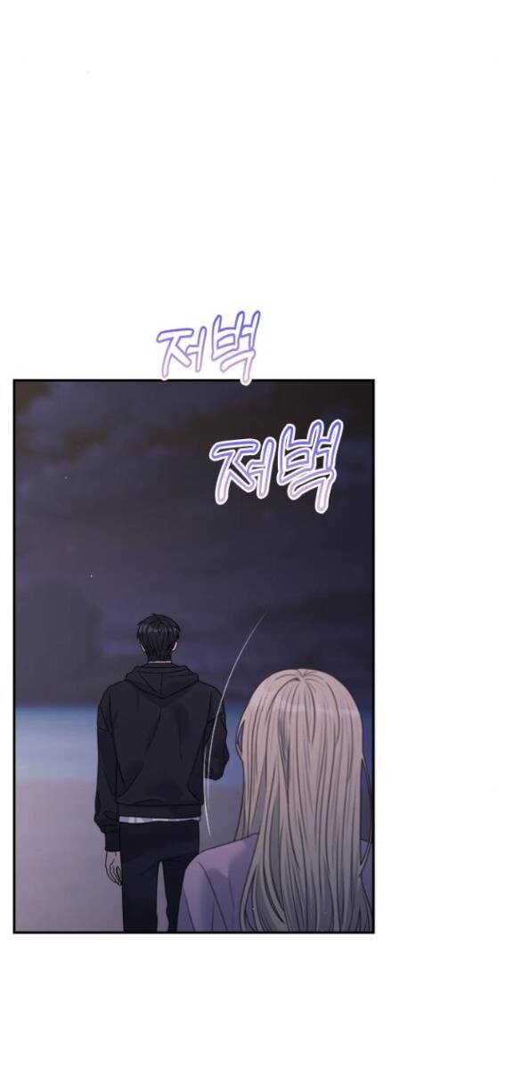 Couple Breaker Chap 421 - Next Chap 422