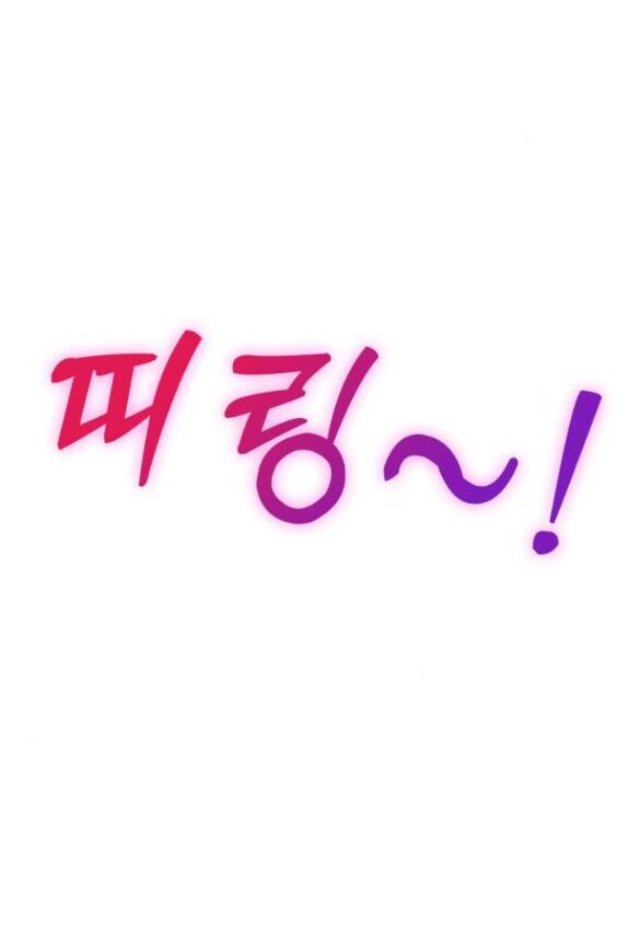 Couple Breaker Chap 441 - Next Chap 442