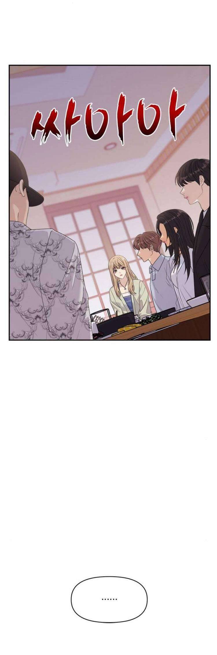 Couple Breaker Chap 57 - Next Chap 58