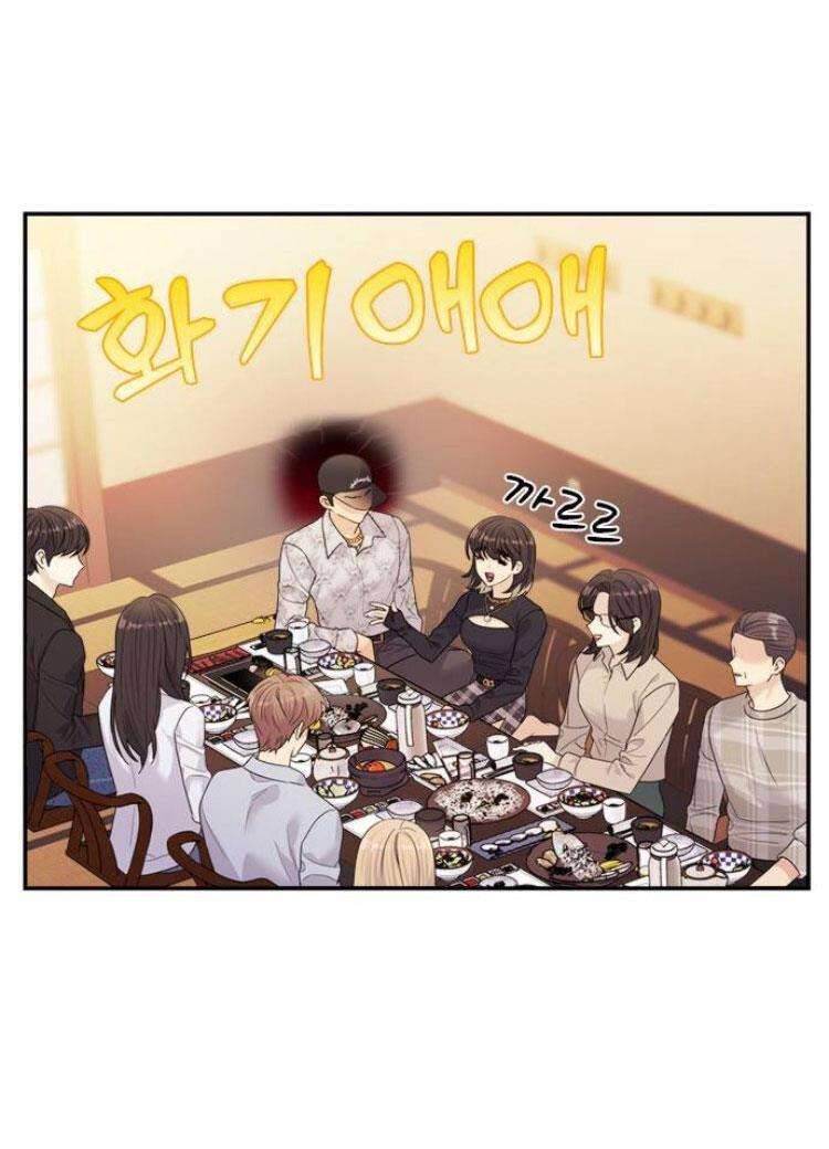 Couple Breaker Chap 57 - Next Chap 58